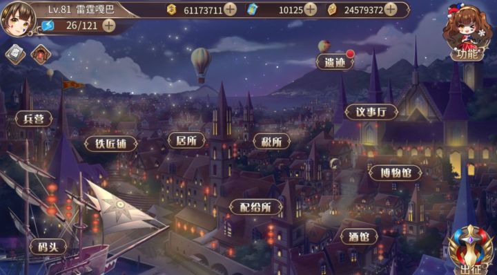 还有人记得我吗截图