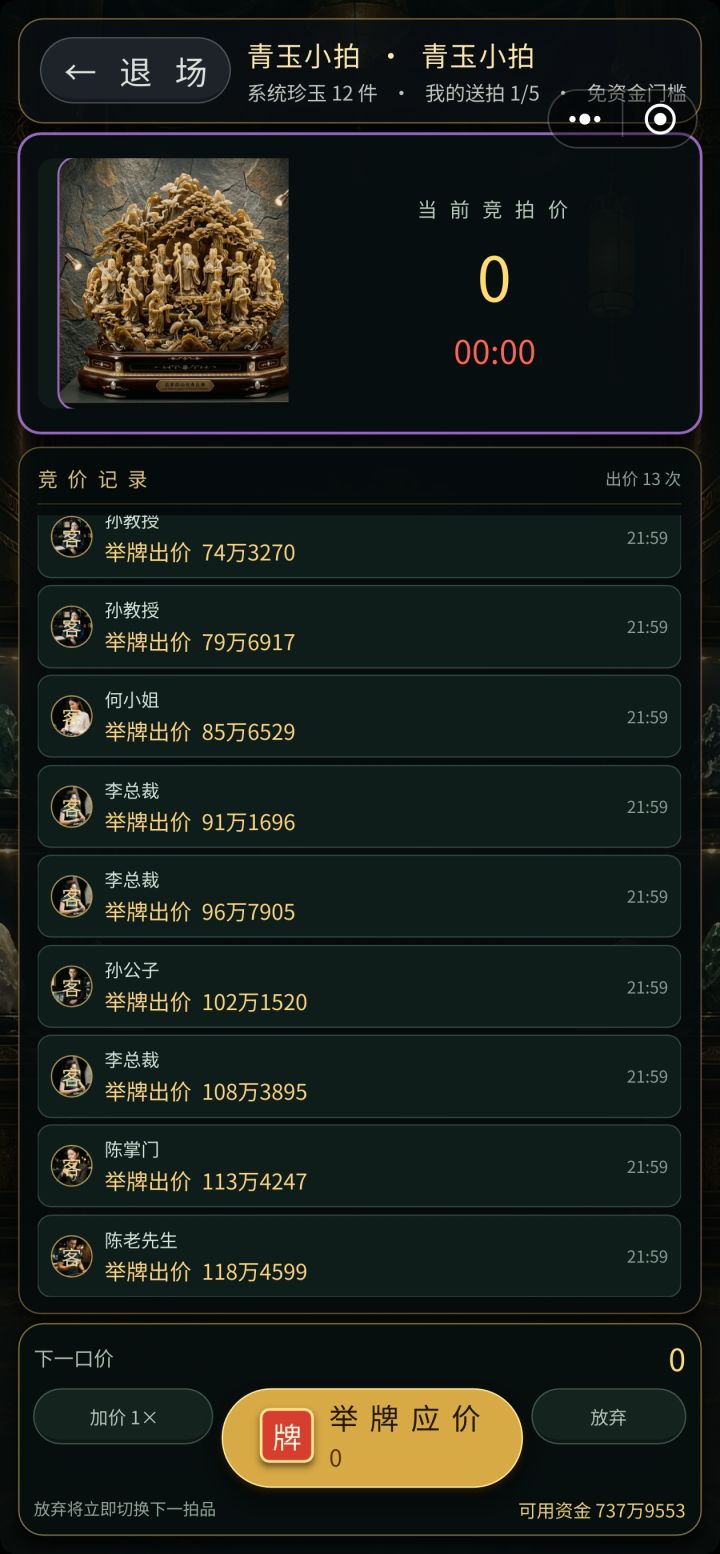 还是有点小问题截图