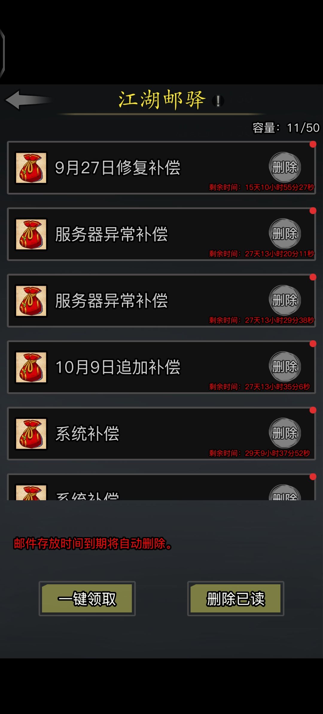 怎么刷开局? 2