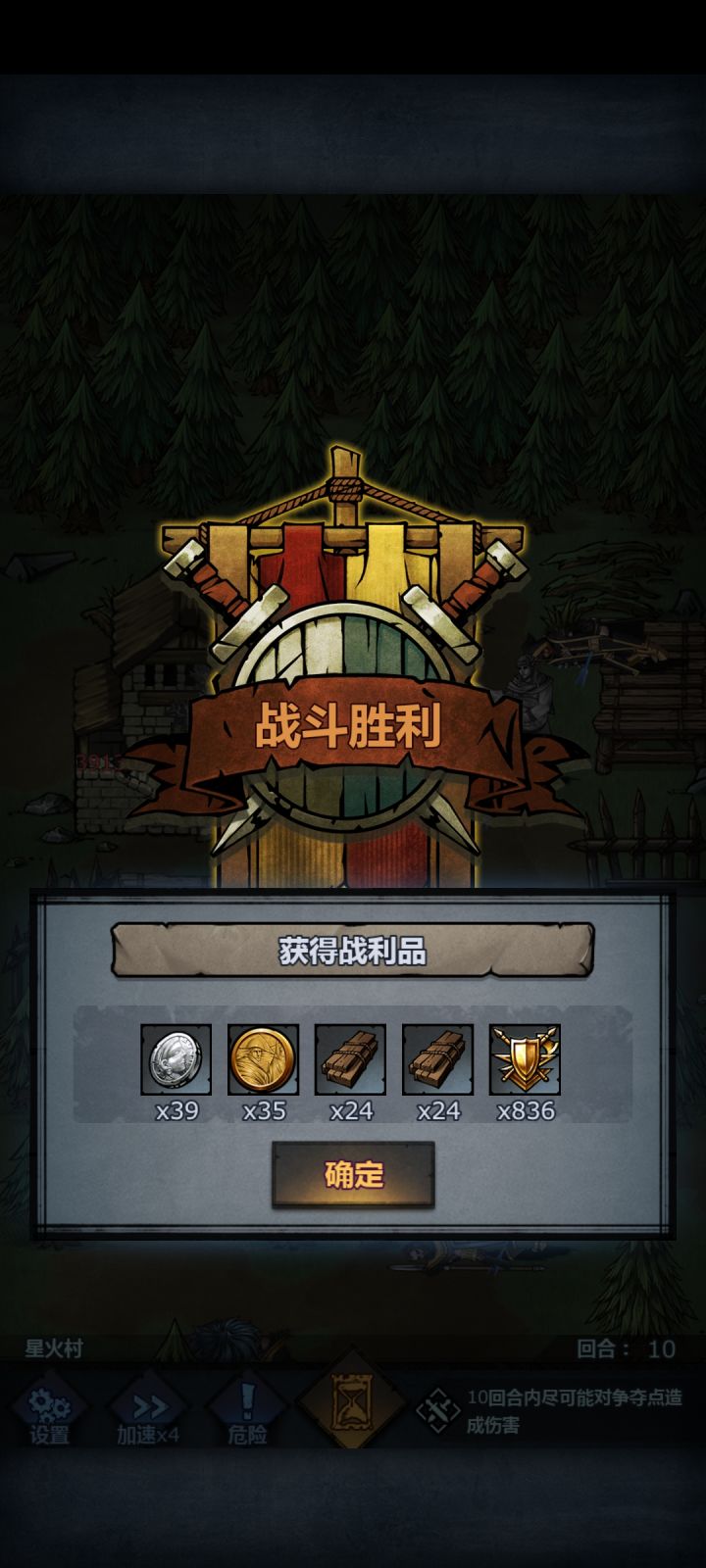 有点不想进精灵了截图