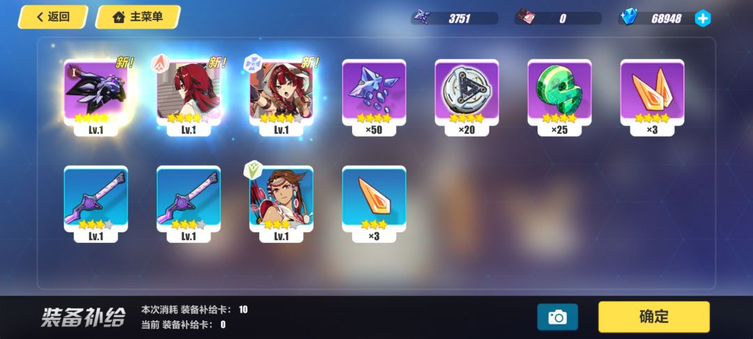 囤,还可以继续屯 2