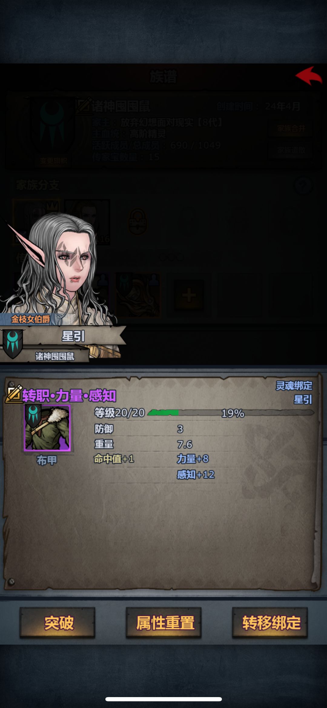 800年小结唠嗑【公主、神子、白刀内宗】 2