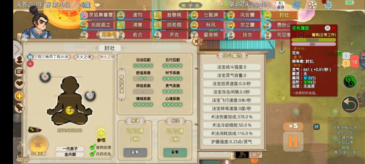 大佬快来啊截图