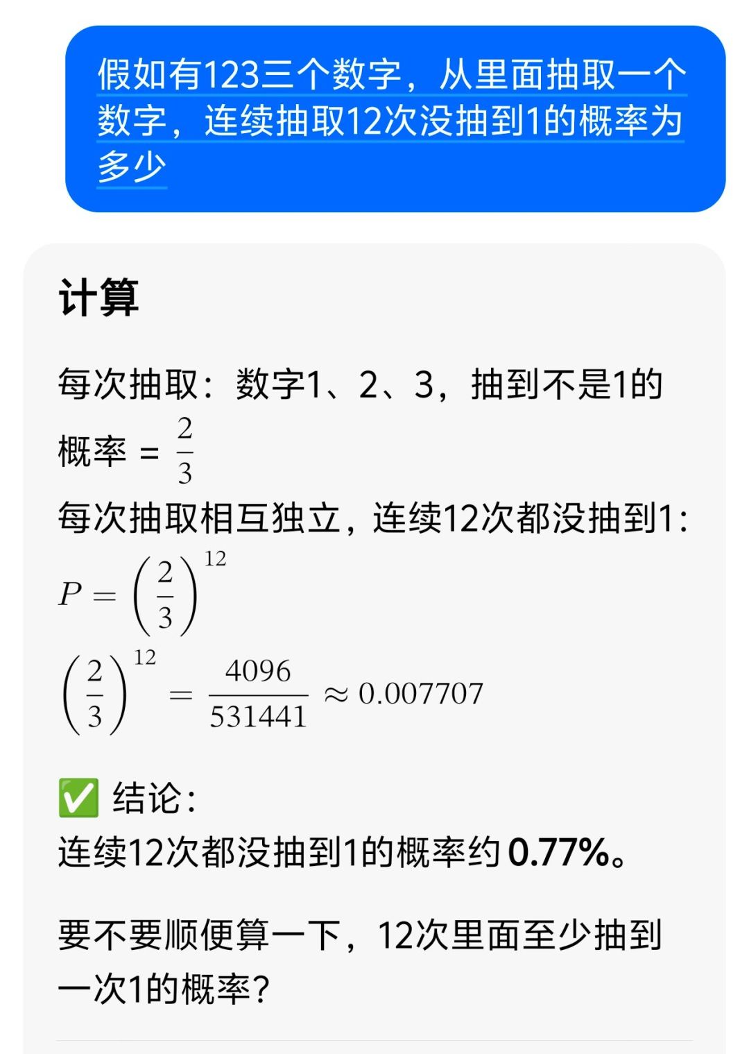 已卸载 2