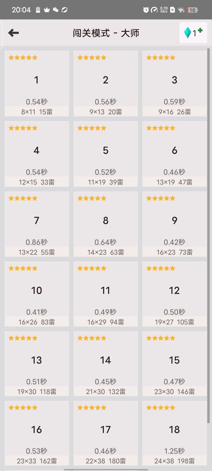 动态图片 3