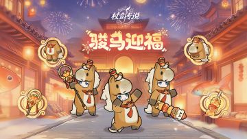 幻装上新丨新年新衣服登场！量大管饱上四送二！