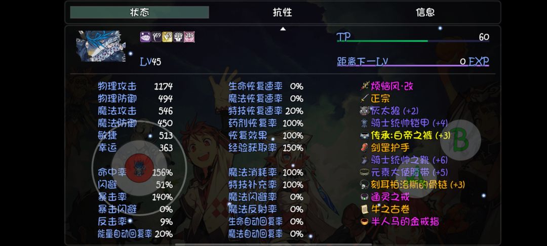 烦恼风改这么好出吗 1