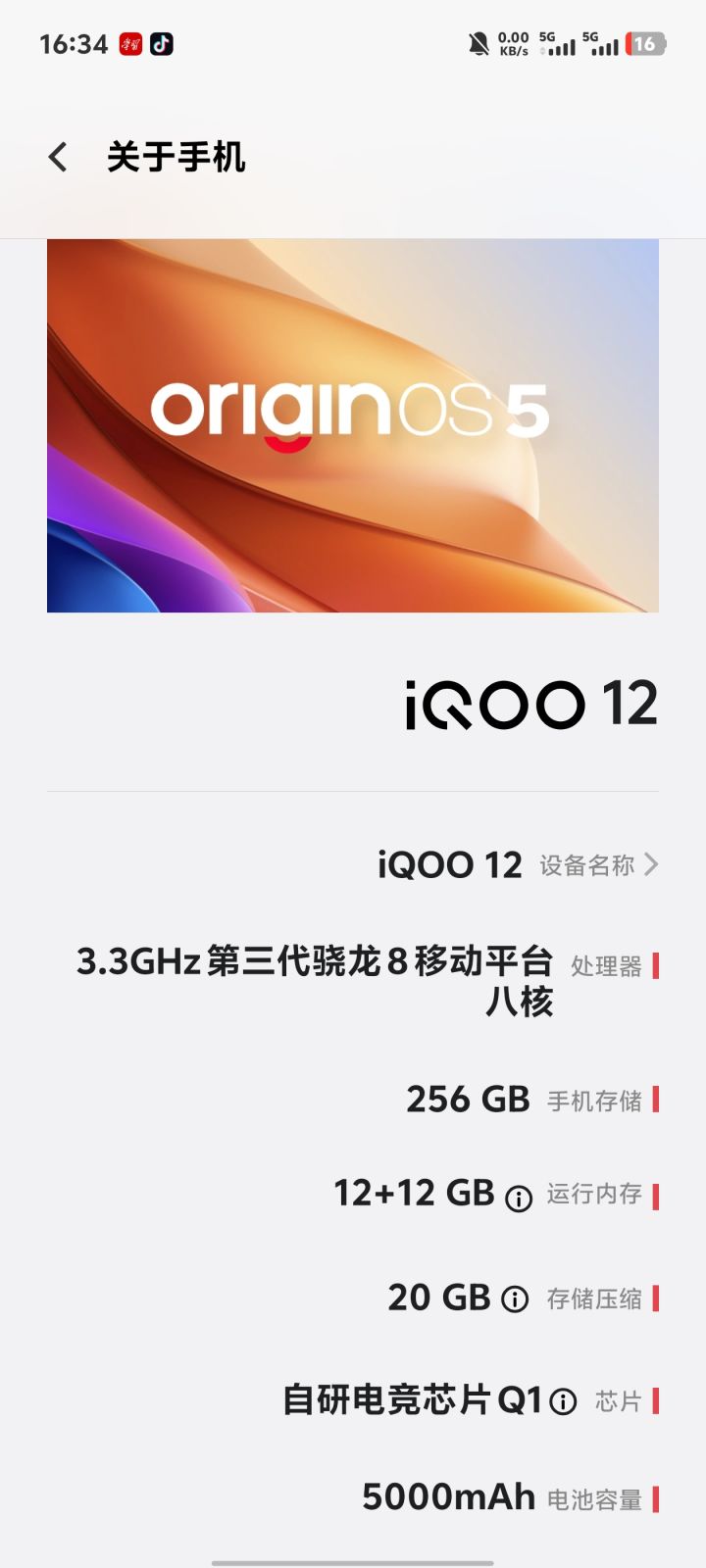 可玩性还是很强的,也很喜欢这种类型的游戏。
现在测试的主要问题就是发烫,玩一小会就发烫。
然后打击手感稍微有点奇怪
希望可以优化一下截图