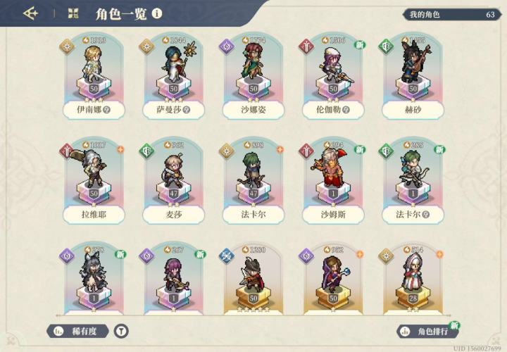 吓哭了截图