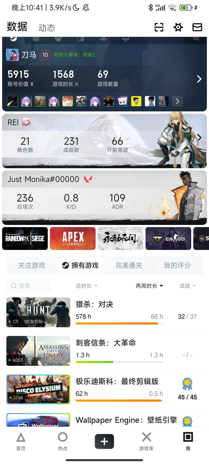 猎杀对决,启动!截图
