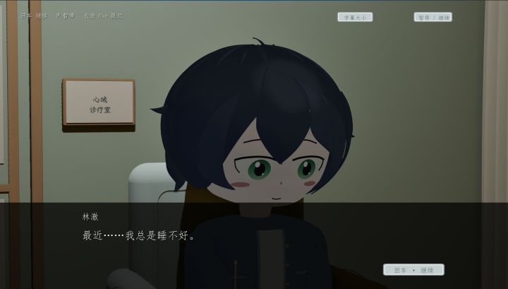 游戏开发日记⑤|我们的游戏终于可以跑通啦截图