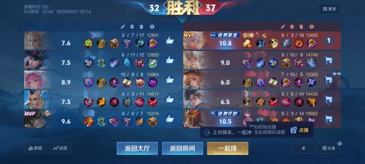 叫我桑启大王!截图