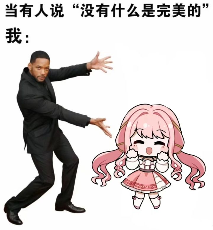 保存了别人染色搭配码截图