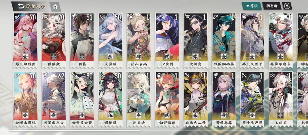 宿卫需要练哪个啊? 1