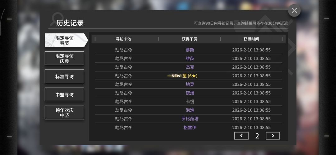 不是额滴阳寿 1