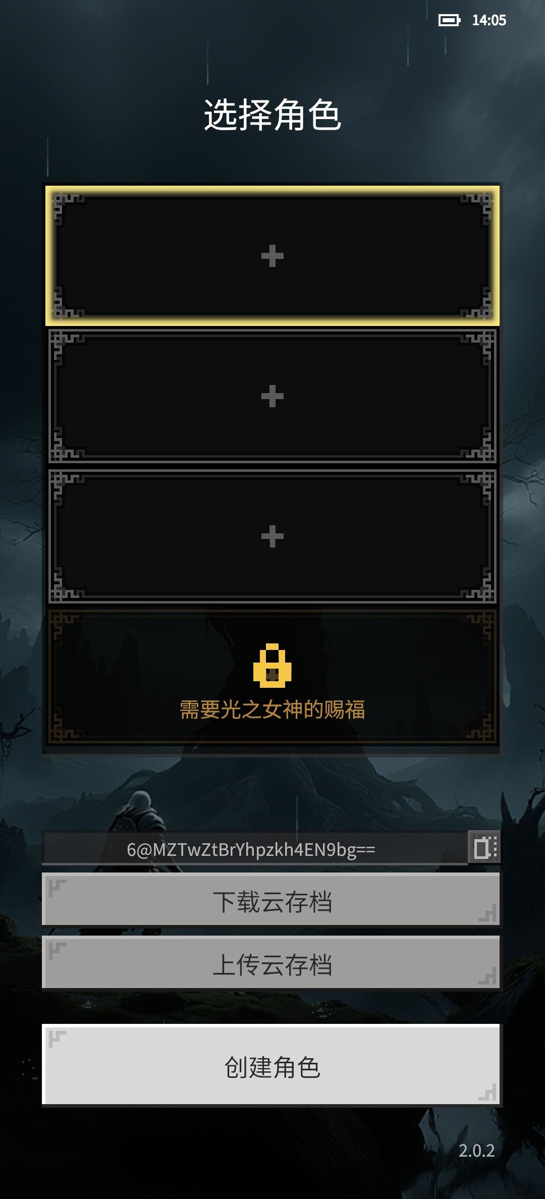 群管理是不是还在睡觉啊 1