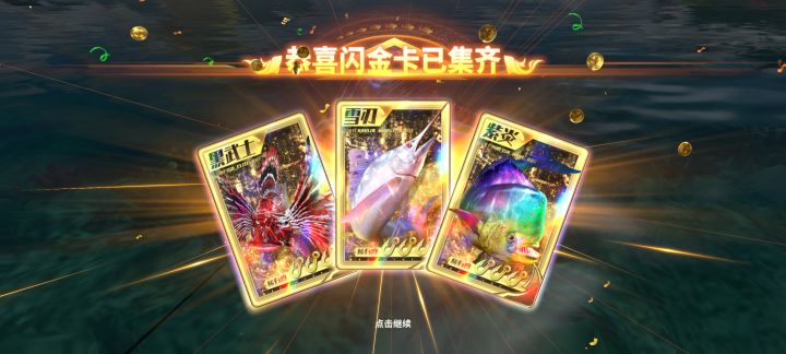 太难了,终于踩着尾巴出了截图