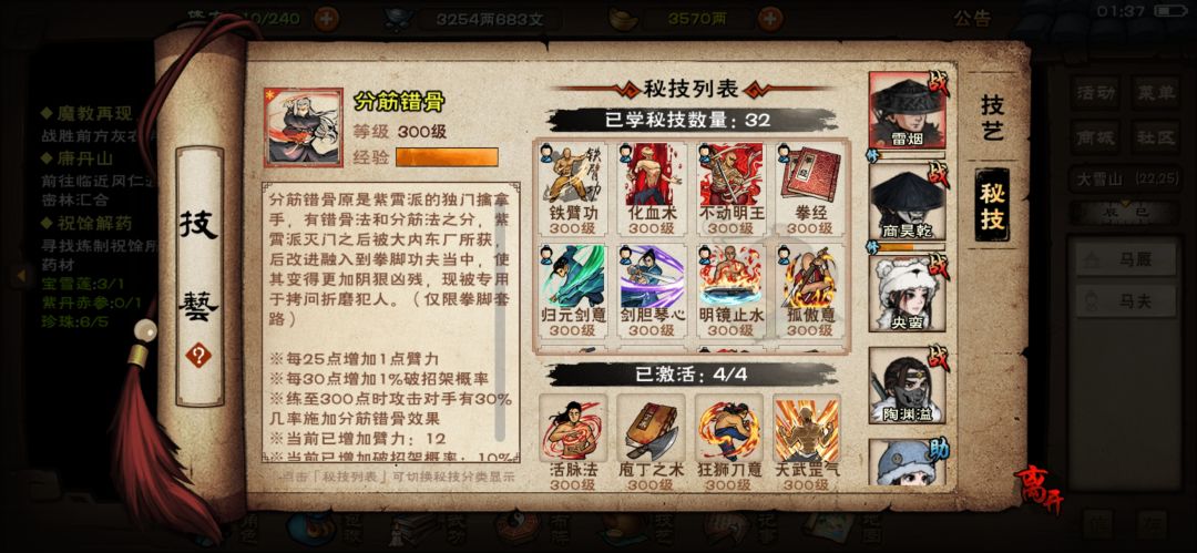 求教求教大佬 2