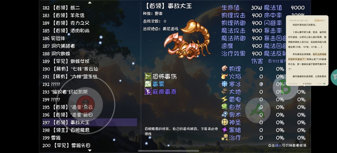 求大佬指点 2