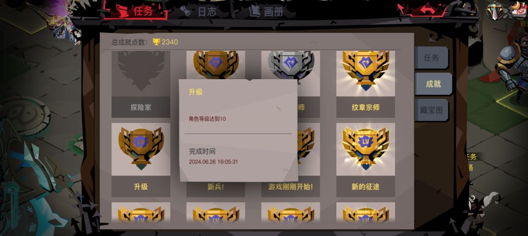 记录一下！破千万大功！！！ 2