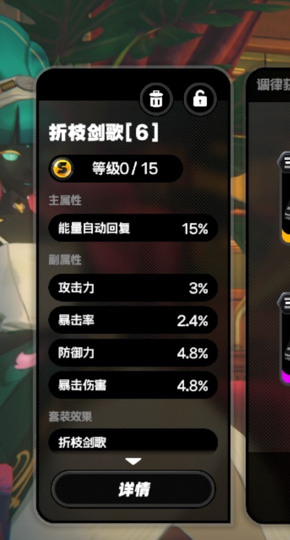 神奇的音擎截图