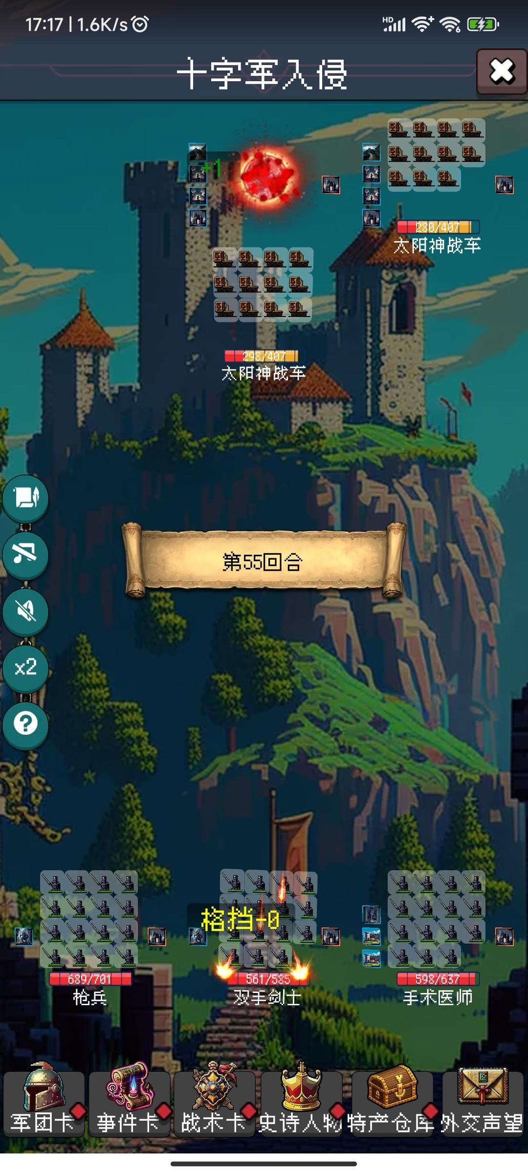 步兵流,估计尝试一次就不想玩了。 3