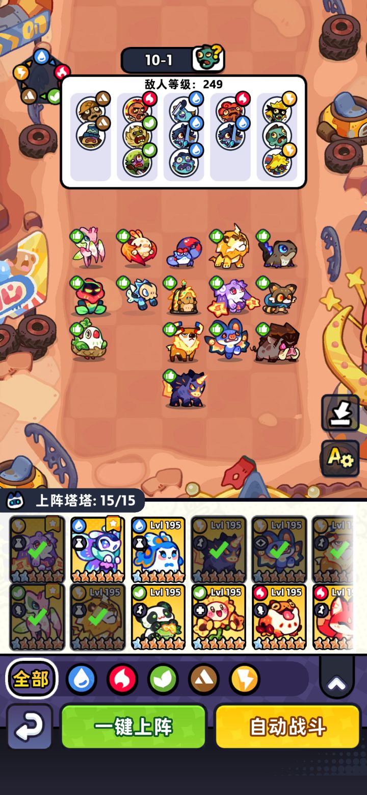 9-80超低配截图