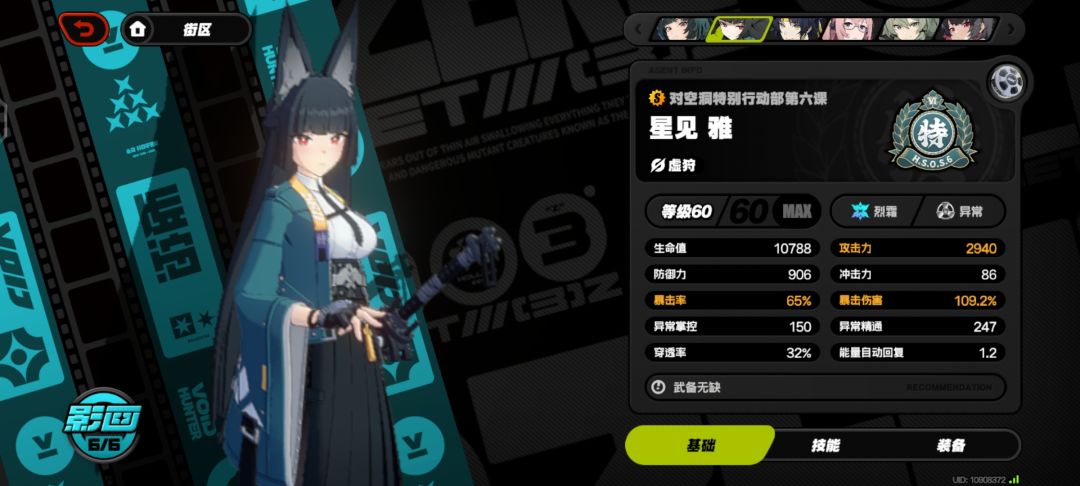 这个强度还需要提升吗 2