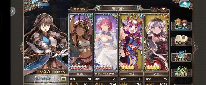 苍蓝境界真好玩截图