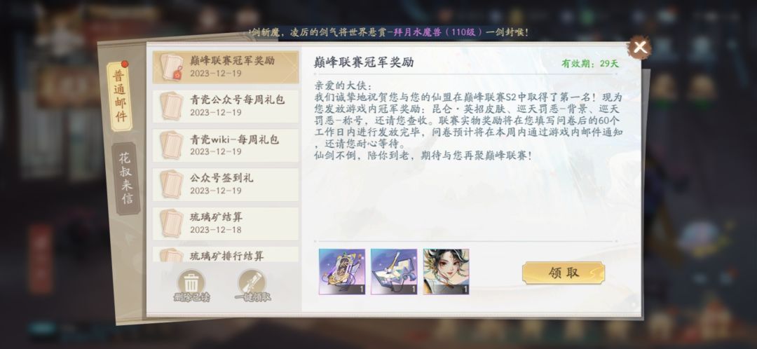新皮肤get 3