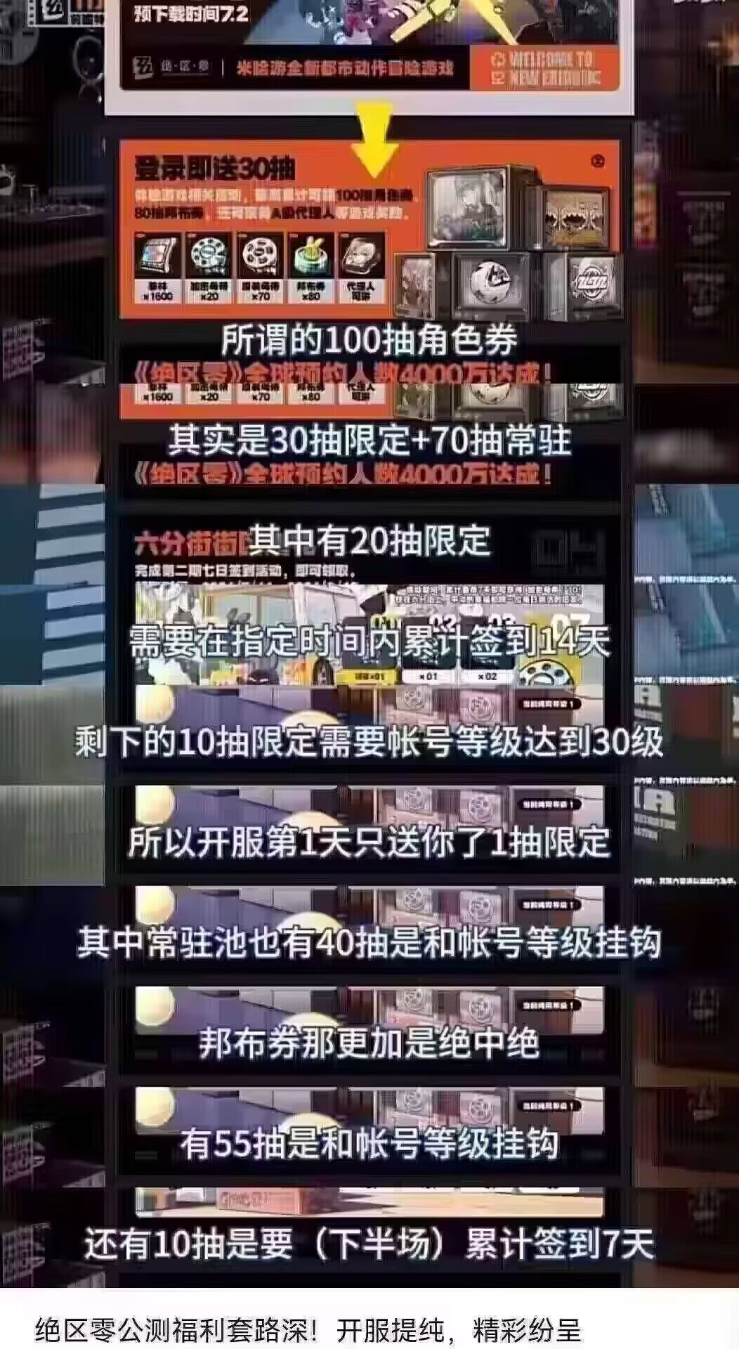 别被骗啦! 1