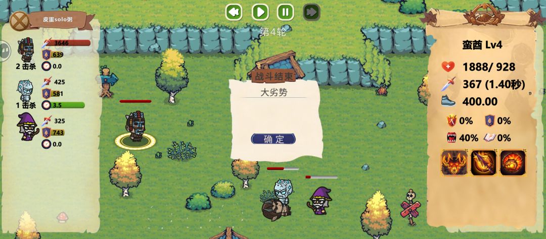 这开挂怎么玩 1