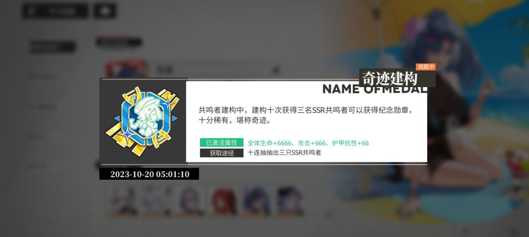 这合理吗? 2