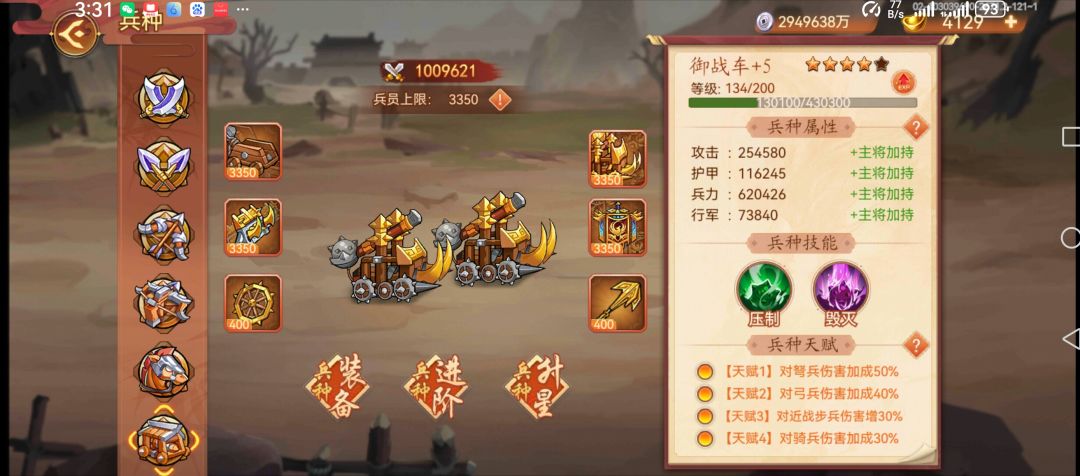 动态图片 6