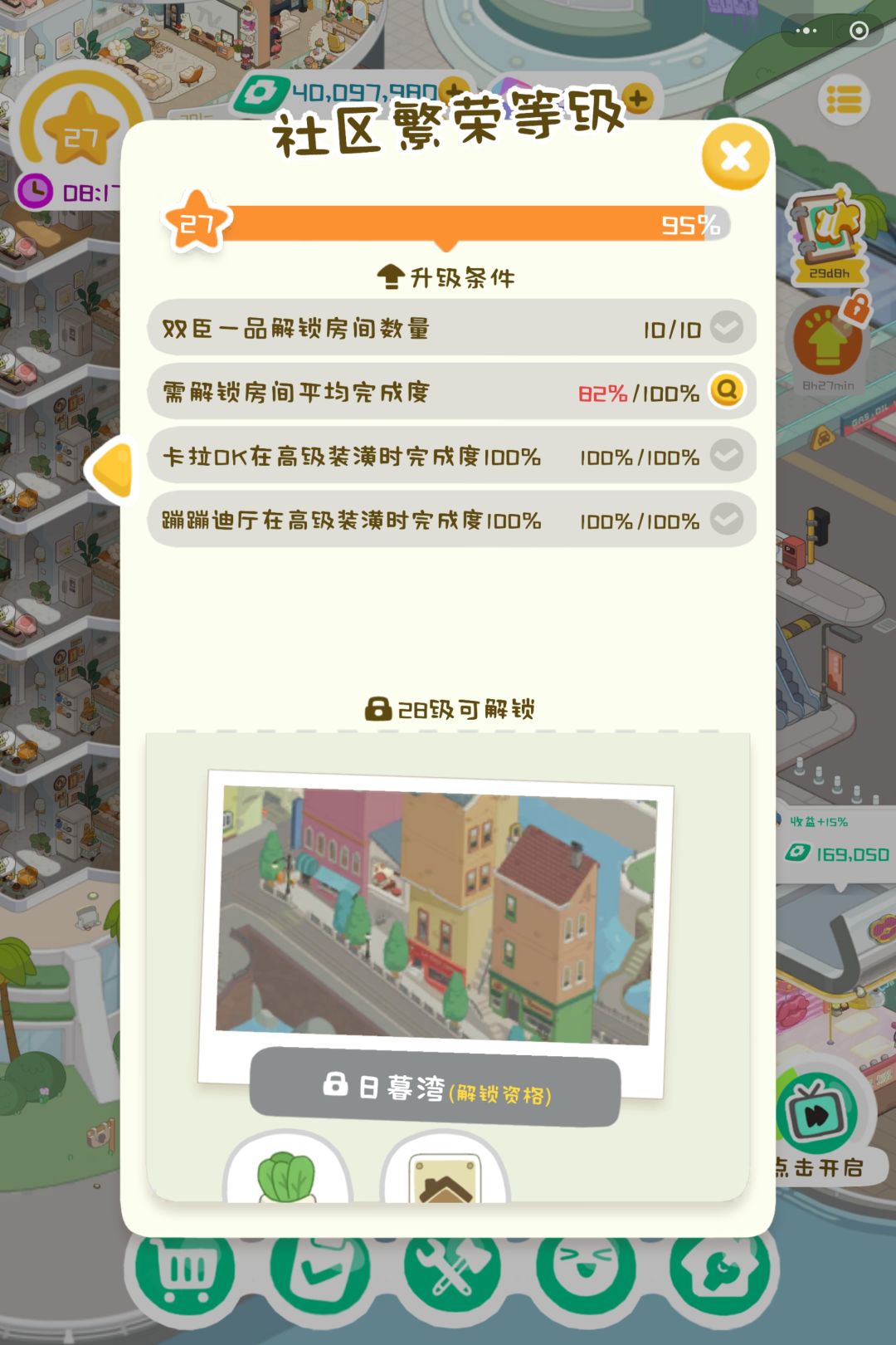 不夜城在一品花4千万的结果 1