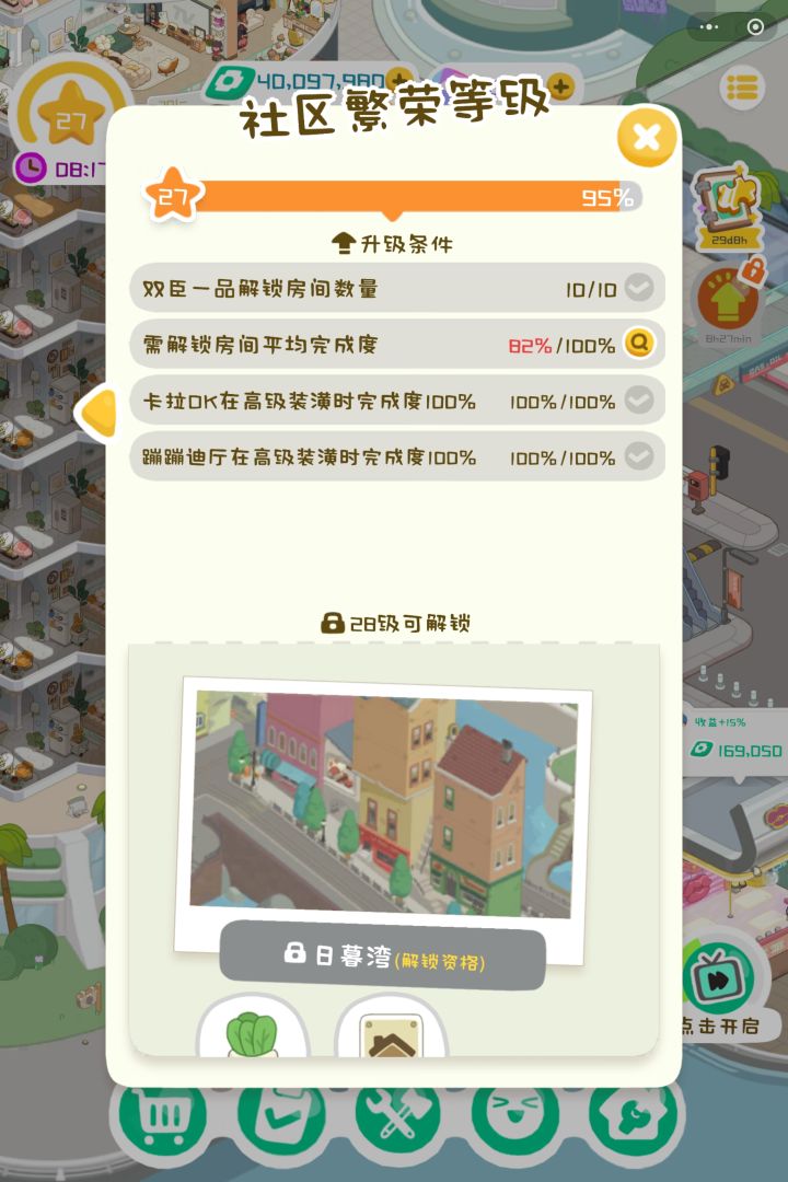 不夜城在一品花4千万的结果截图