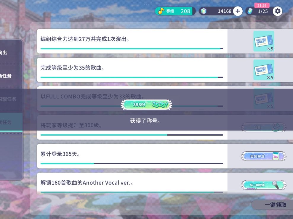 3939!get 1