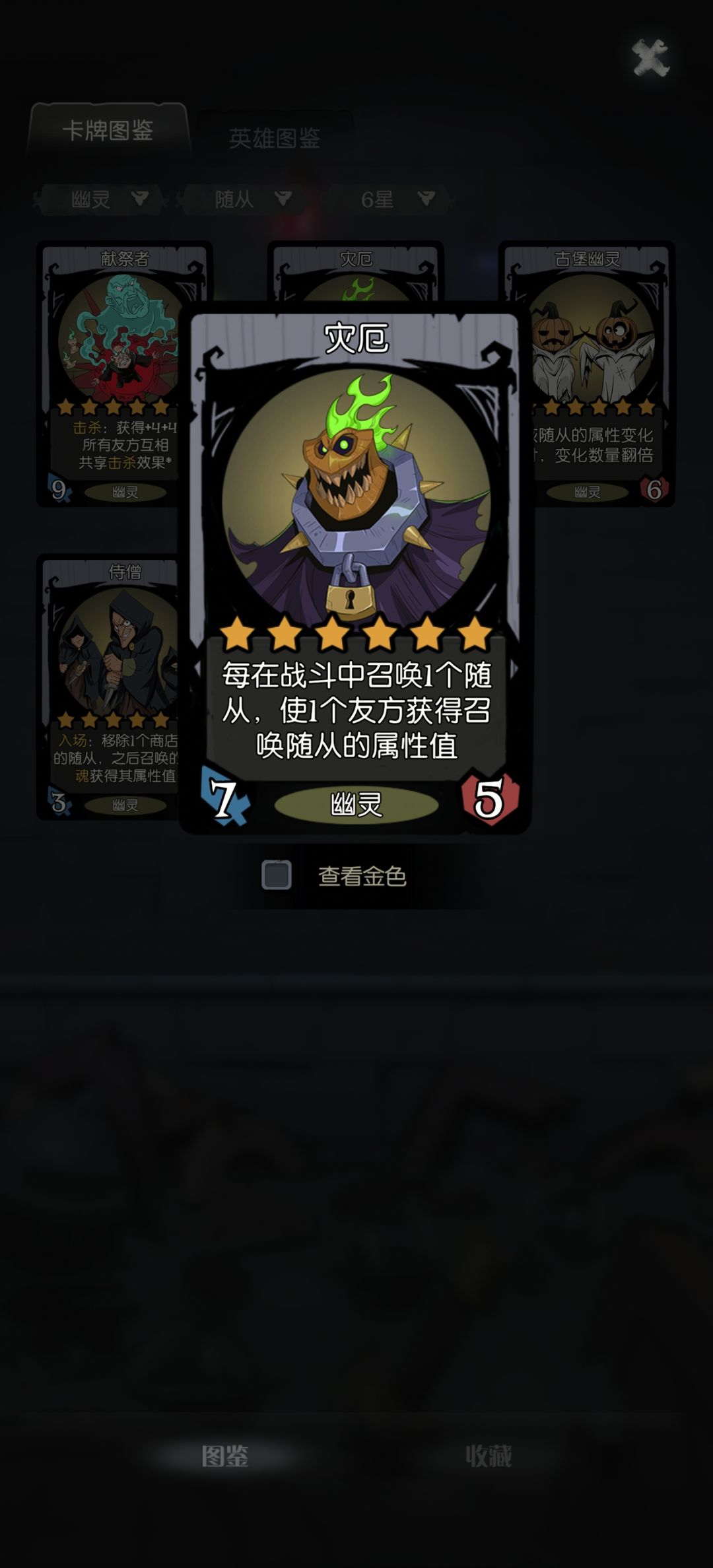 幽灵遗言真离谱啊 4