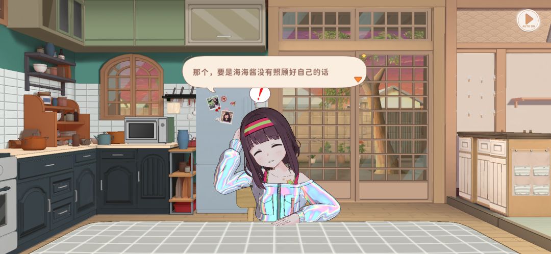 胡桃日记一起学习 3