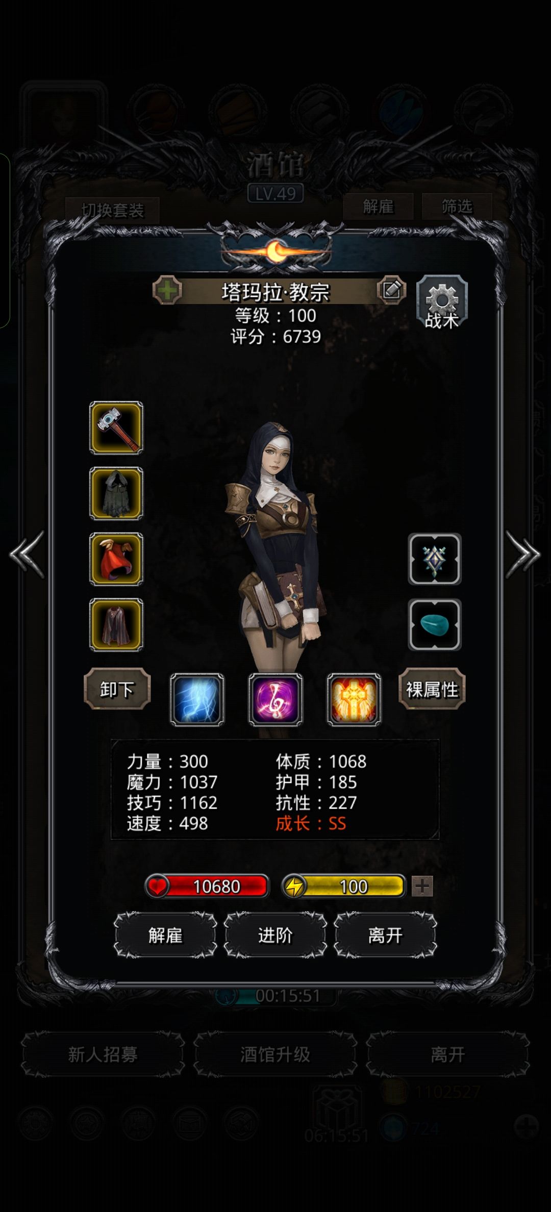 攻打娜娜了,朝娜娜肾反射区猛攻。 1