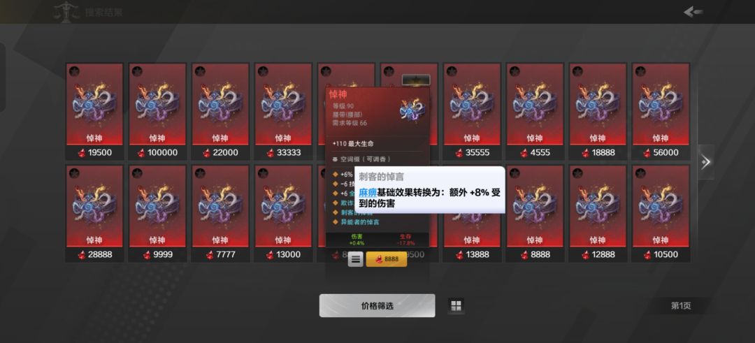这个和导电 1