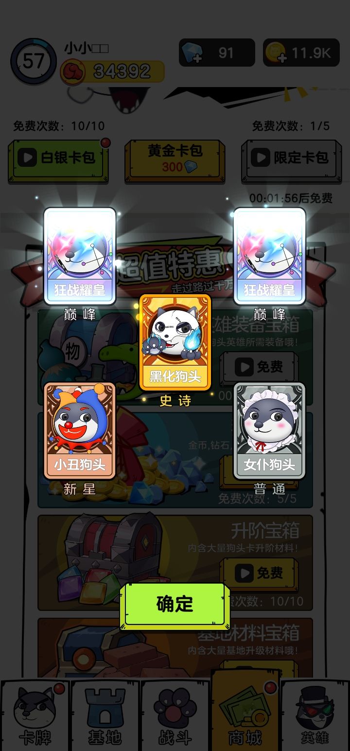 动态图片 1