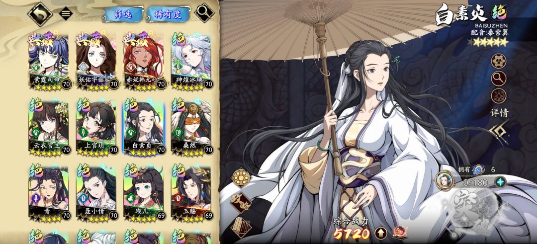妹妹号寄了 2