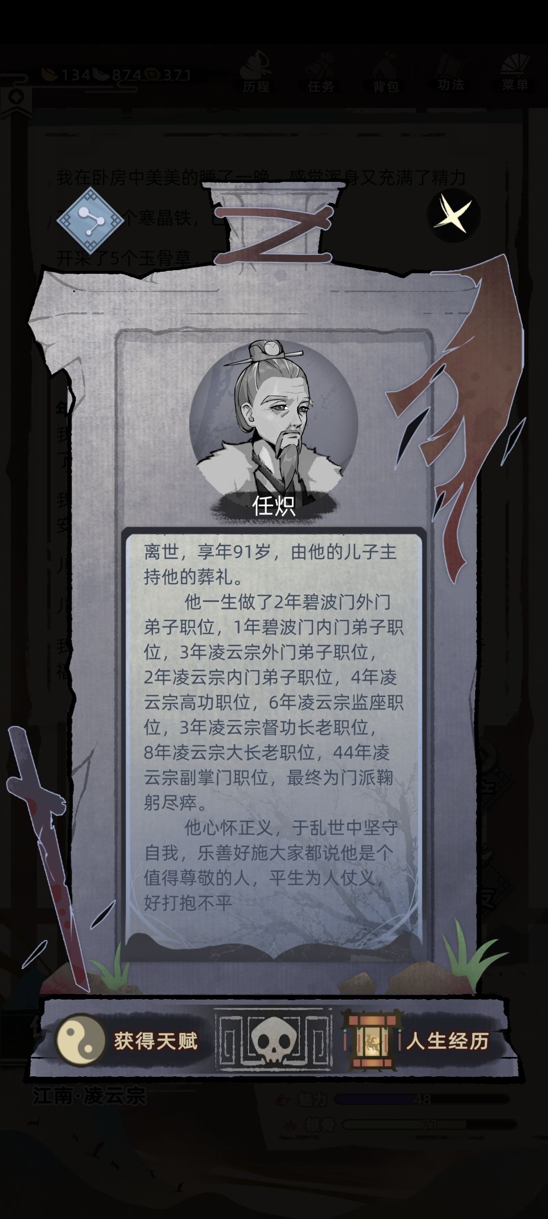 纪念一下 2