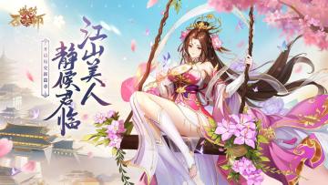 《塔防召唤师》首发倒计时1天，预下载现已开启！