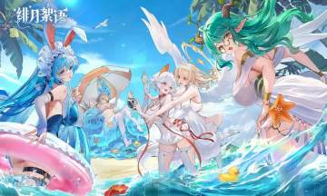 《绯月絮语》12月26日就要公测啦，这消息太让人兴奋啦！期待这次公测，感觉就像即将开启一场神秘又浪漫的冒险之旅。
期待在公测里能遇到更多性格各异的少女角色，她们肯定都有着独特的故事和技能。在绯月笼罩的奇幻世界里，和这些少女们一起并肩作战，探索未知的地图，解开一个个神秘的谜题，那画面简直太美好了。
在这里，我要送上我最真挚的祝福，希望《绯月絮语》公测一切顺利，服务器稳如泰山，让每一位玩家都能畅快淋漓