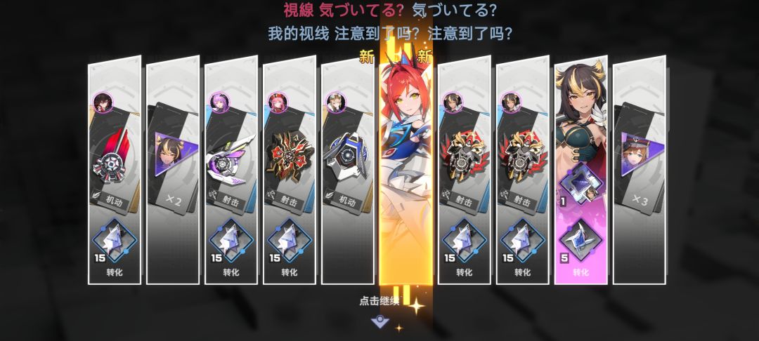 打一把闪退一把!救命! 3