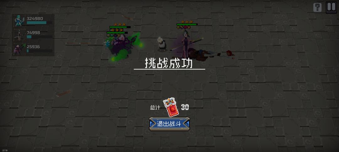 原来你也是雷电法王 2