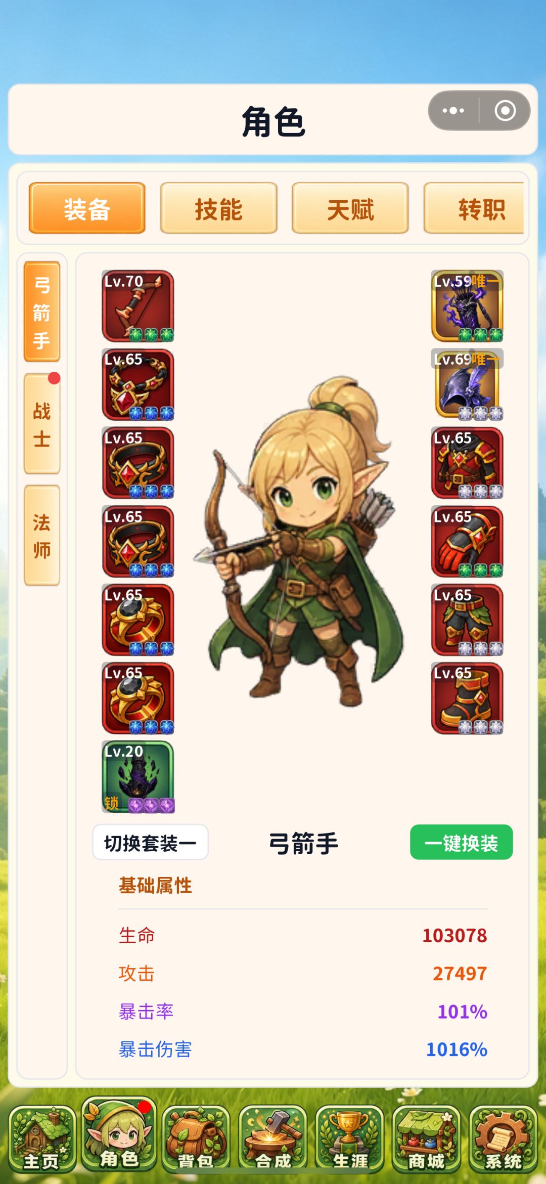 说说新版本天赋 3