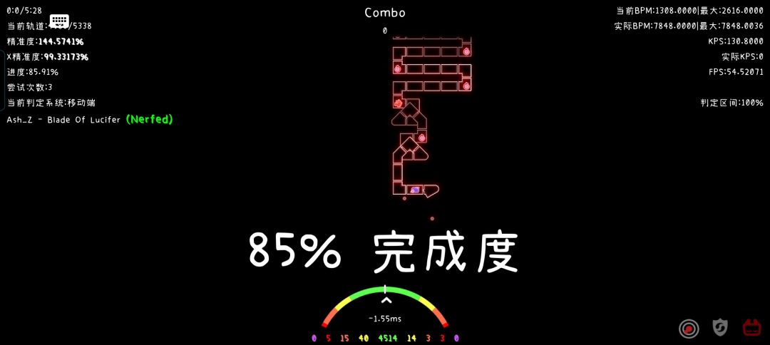 Blade Of Lucifer 削弱 G19 严判通过 3